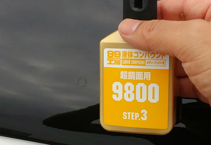 Soft99 99工房 汽車用品 修復用品 ProStaff 洗車用品 車身花痕修復