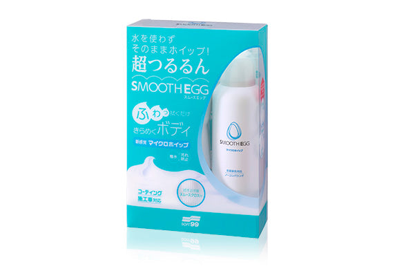 Soft99 Smooth Egg 無水光滑撥水鍍膜劑 車身光滑 打蠟 潑水 驅水效果 無水打蠟